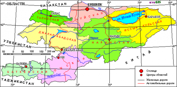 Сколько областей в кыргызстане