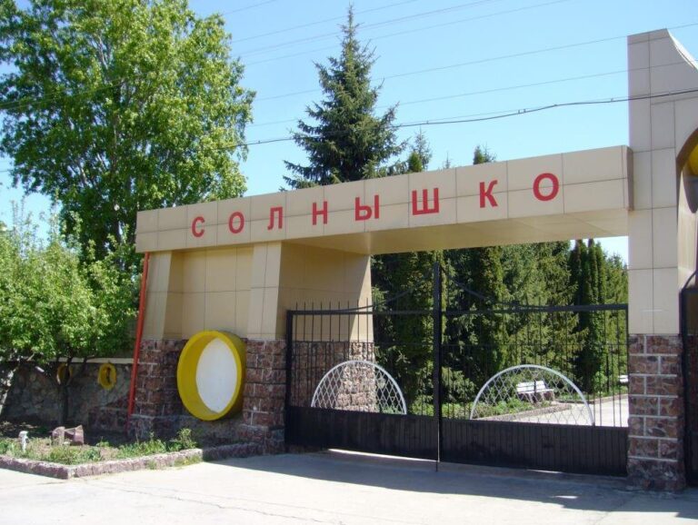 Солнышко, Чок-Тал, Иссык-Куль